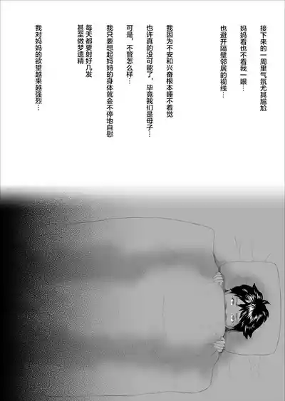 第13頁 封面 - HaSM.cc