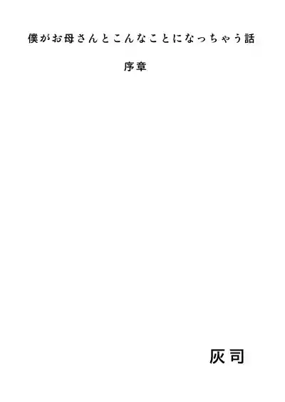 第1頁 封面 - HaSM.cc