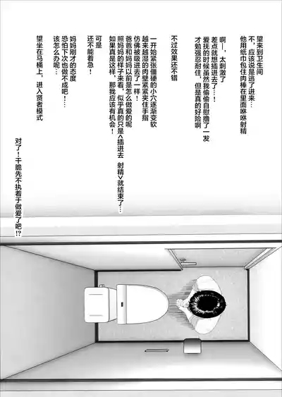 第21頁 封面 - HaSM.cc