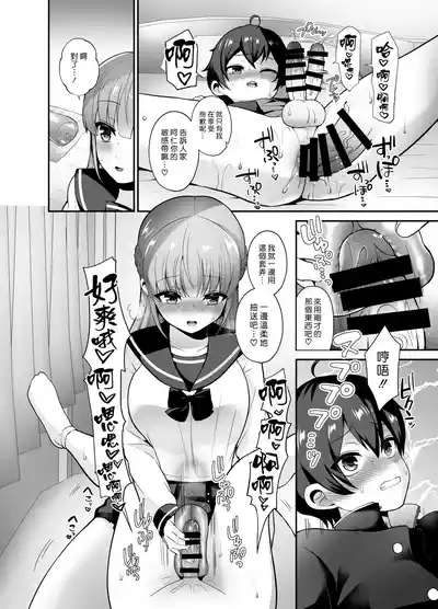 第17頁 封面 - HaSM.cc