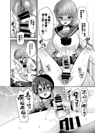 第21頁 封面 - HaSM.cc