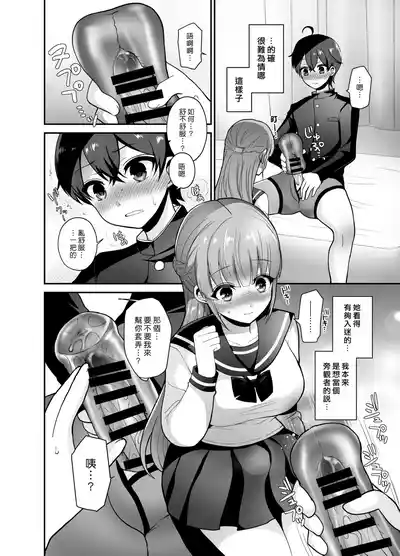 第9頁 封面 - HaSM.cc