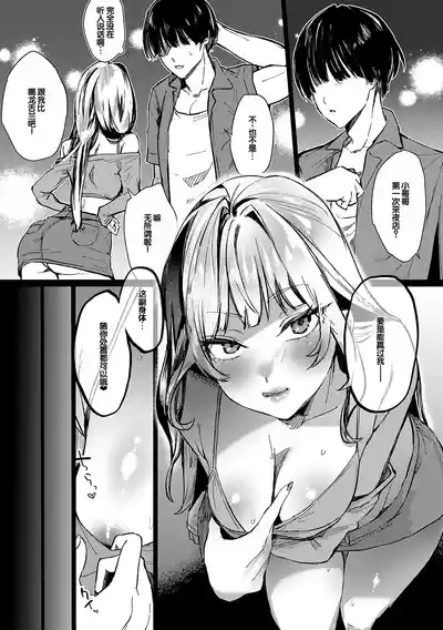 第133頁 封面 - HaSM.cc