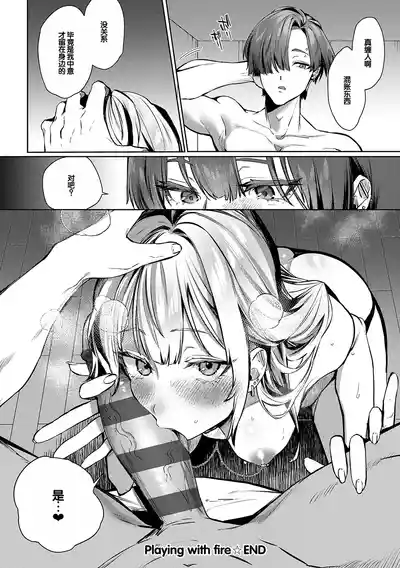 第157頁 封面 - HaSM.cc