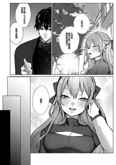 第193頁 封面 - HaSM.cc