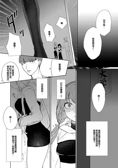 第197頁 封面 - HaSM.cc