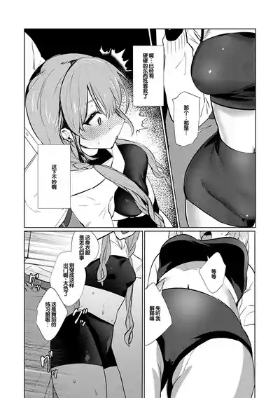 第201頁 封面 - HaSM.cc