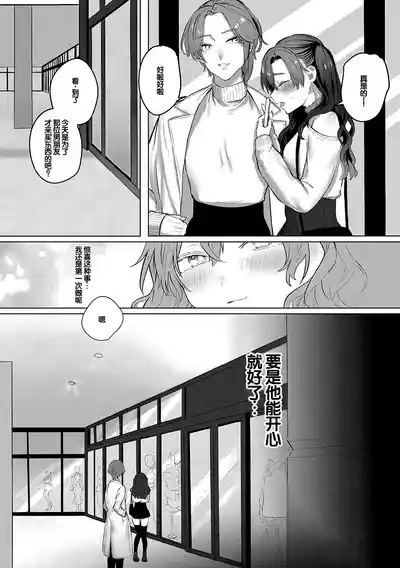 第61頁 封面 - HaSM.cc