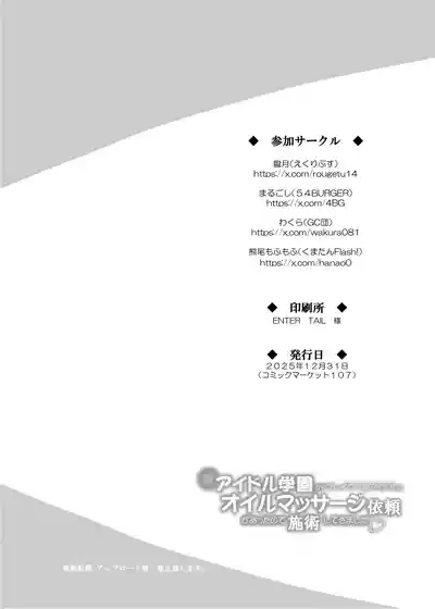 第25页 封面 - HaSM.cc
