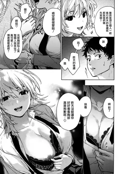 第101頁 封面 - HaSM.cc