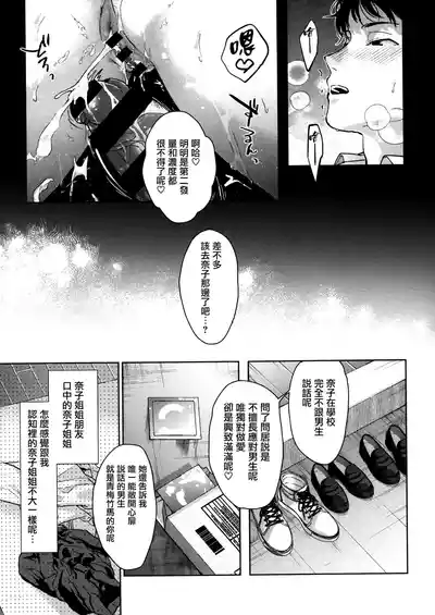 第109頁 封面 - HaSM.cc