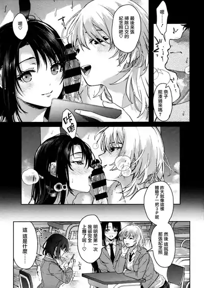 第121頁 封面 - HaSM.cc