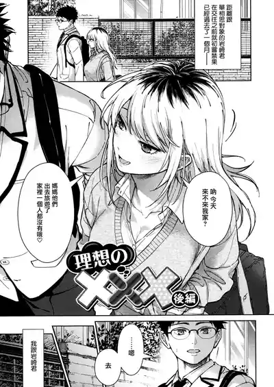 第45頁 封面 - HaSM.cc