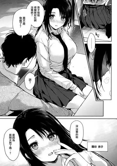 第85頁 封面 - HaSM.cc