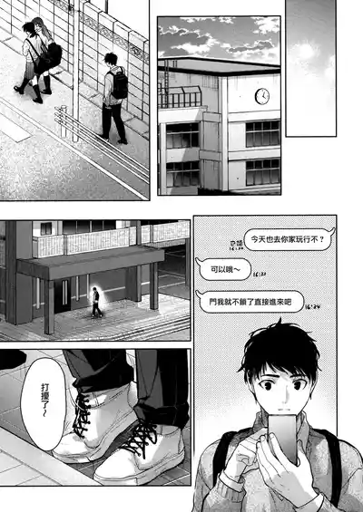 第89頁 封面 - HaSM.cc