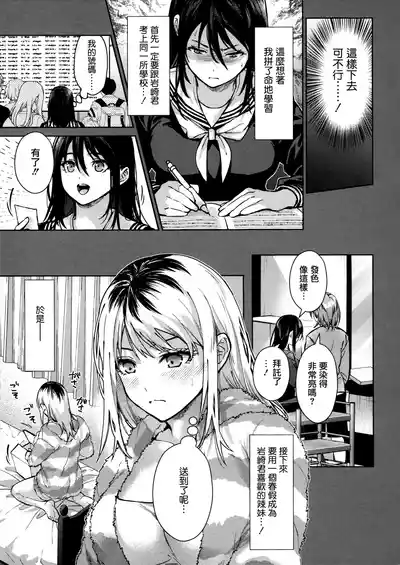 第9頁 封面 - HaSM.cc