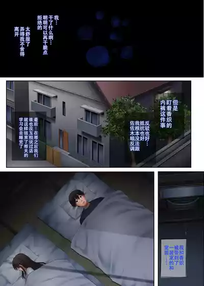 第105页 封面 - HaSM.cc