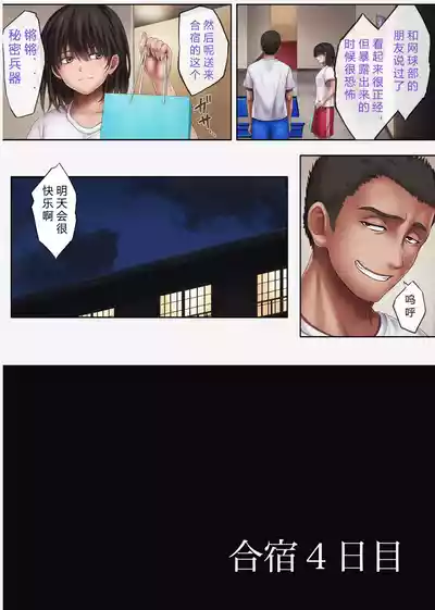 第261页 封面 - HaSM.cc