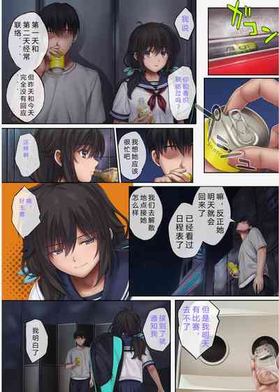 第281页 封面 - HaSM.cc