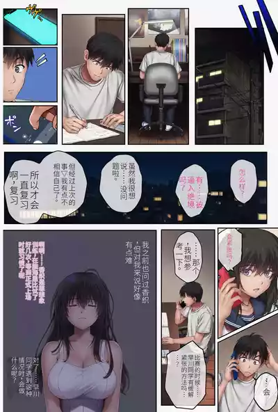 第425页 封面 - HaSM.cc
