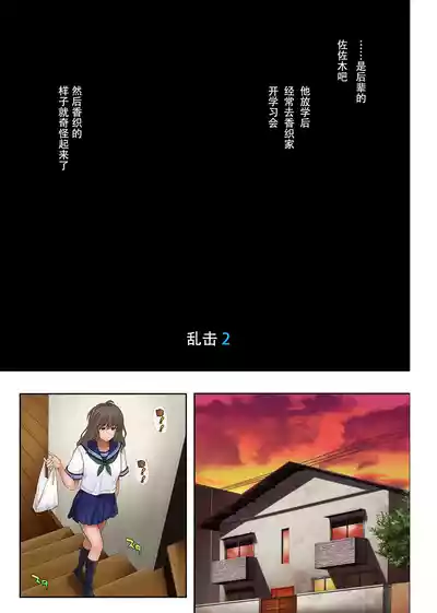 第69页 封面 - HaSM.cc