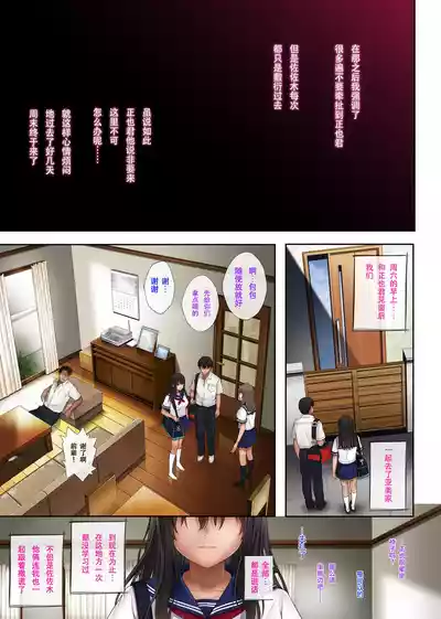 第81页 封面 - HaSM.cc