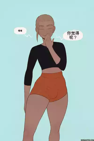 第29页 封面 - HaSM.cc