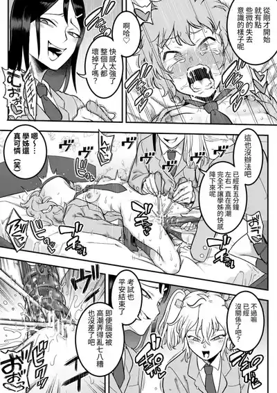 第113页 封面 - HaSM.cc