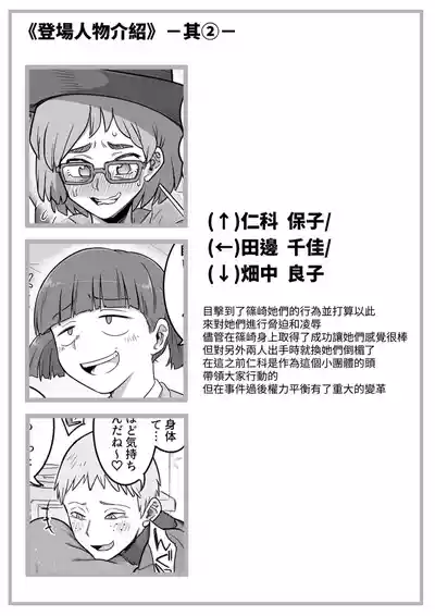 第117页 封面 - HaSM.cc