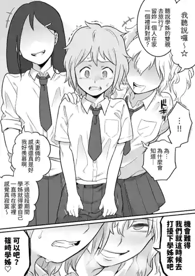 第13页 封面 - HaSM.cc