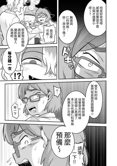 第45页 封面 - HaSM.cc