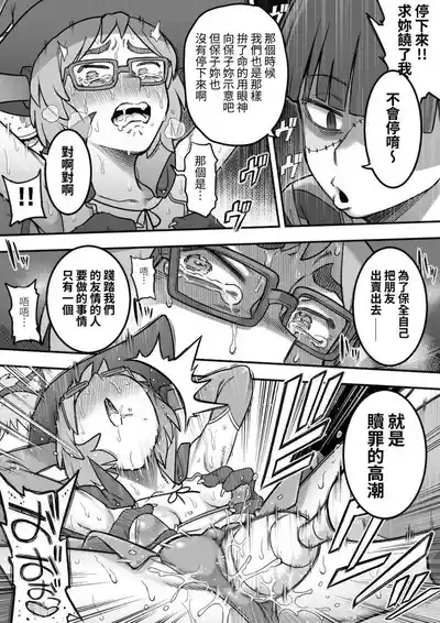 第81页 封面 - HaSM.cc
