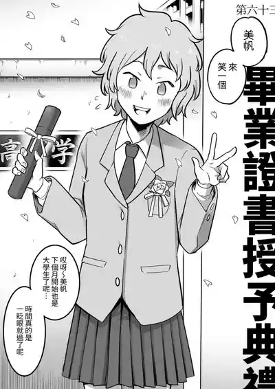 第93页 封面 - HaSM.cc