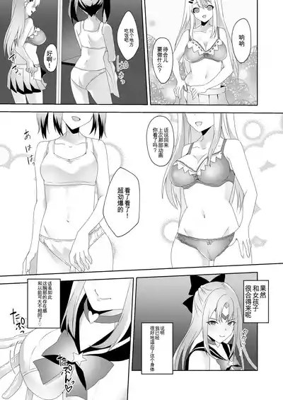 第21页 封面 - HaSM.cc