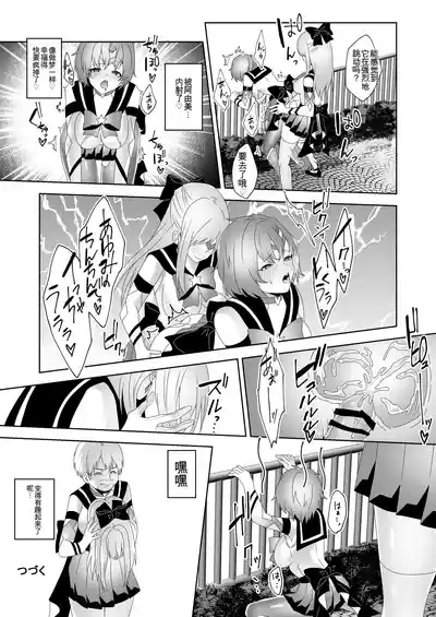 第29页 封面 - HaSM.cc