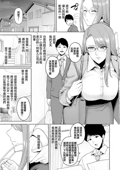 第101页 封面 - HaSM.cc