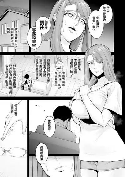第105页 封面 - HaSM.cc