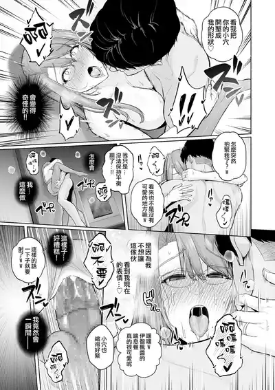 第113页 封面 - HaSM.cc