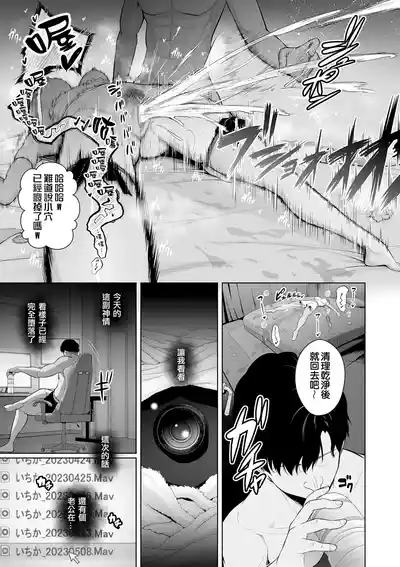 第129页 封面 - HaSM.cc