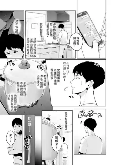 第161页 封面 - HaSM.cc