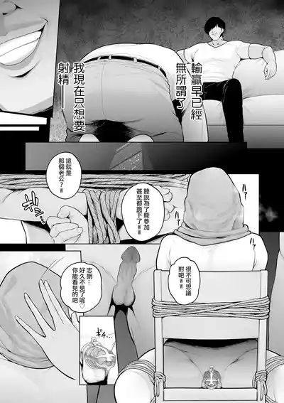 第185页 封面 - HaSM.cc