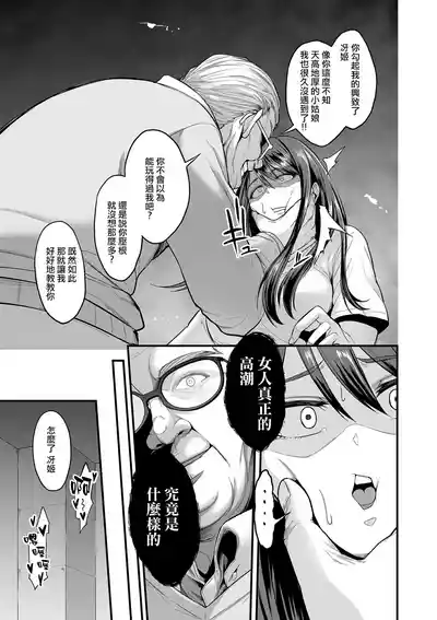第45页 封面 - HaSM.cc