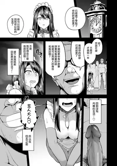 第65页 封面 - HaSM.cc