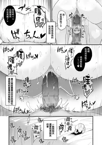 第89页 封面 - HaSM.cc