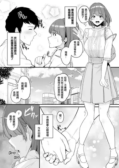 第97页 封面 - HaSM.cc