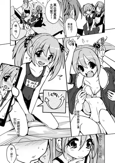 第17页 封面 - HaSM.cc