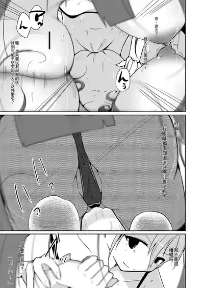 第33页 封面 - HaSM.cc