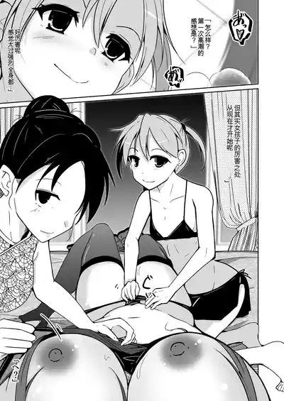 第53页 封面 - HaSM.cc