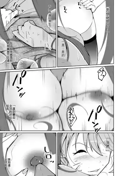 第57页 封面 - HaSM.cc