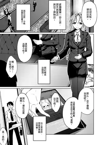 第5页 封面 - HaSM.cc